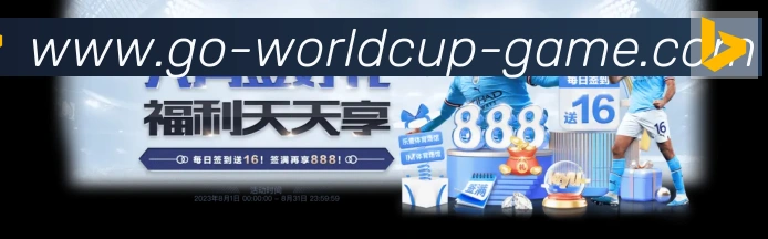 企业概况